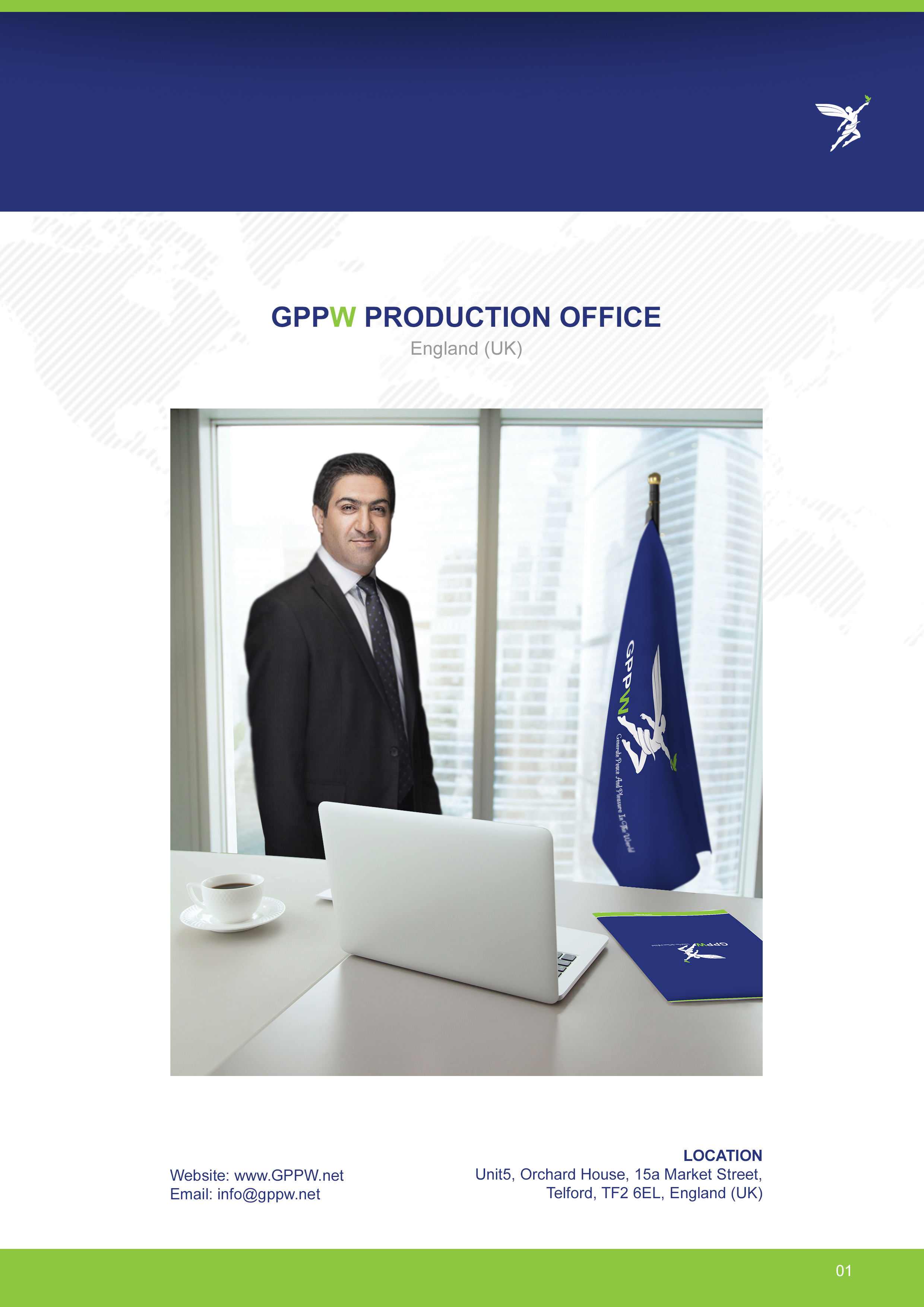 GPPW PRODUCTION OFFICE